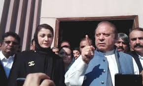 The Islamabad High Court has partially approved the request of Maryam Nawaz in the Evan field properties references