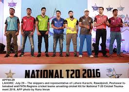  The final of the BRIGHTO PAINTS PRESENT COOL & COOL NATIONAL ONE DAY CUP Islamabad Region and Karachi Region will be played on February 11