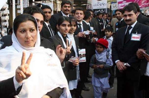 High Court Bar Rawalpindi announced the schedule of 2018 elections code of Conduct released The 29-member election board will receive nomination papers on Monday 12th February