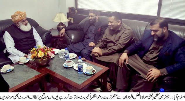 CHAIRMAN, KASHMIR, COMMITTEE, FAZAL UR RAHMAN, SAID, WITOUT, SOLVING, KASHMIR, ISSUE, PEACE, PROCESS, CANNOT, BE, COMPLETED, IN, THE, REGION