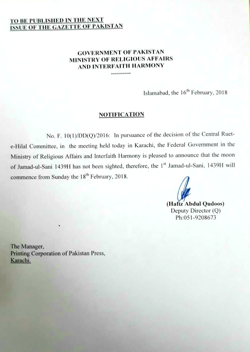 MOON, SIGHTING, COMMITTEE, MEETING, HELD, IN, KARACHI, BUT, MOON, WAS, NOT,, SIGHTED, FIRST, OF, JAMADI UL SANI WILL, BE, AT, 18, FEBRUARY, 2018