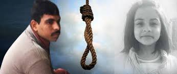 ZAINAB, MURDER, CASE, MOST, SHORT, TERM, CASE, DECISION, ANNOUNCED, TODAY, AT, KOT, LAKHPAT, JAIL, LAHORE