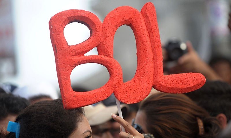 There should be necessary to grip of the law to Bol and Axact