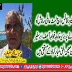 MIAN MUHAMMAD HANIF, CHIEF, EXECUTIVE, PMLN, FRANCE, SAID, FOREIGN, MINISTER, AND, AMBASSADOR, PAKISTAN, TO, FRANCE, DID, WELL, TO, EXCLUDE, PAKISTAN, NAME, FROM, INTERNATIONAL, TERROR, FINANCE, WATCH, LIST