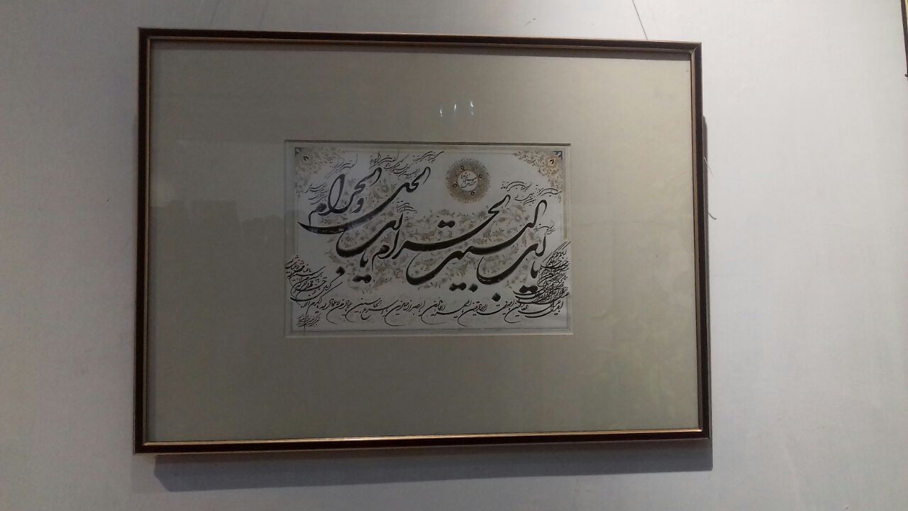 Pakistan, and, Iran, are, linked, up, with, great, relations, and, tighten, with, hot, emotions, says, Iran, Ambassador, Shahab uddin dari, on, Iran's, 39th, Islamic, revolution, anniverssary