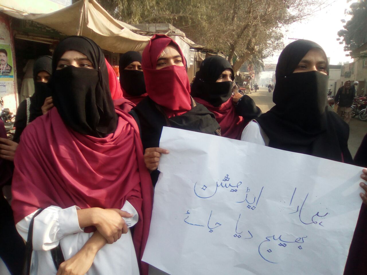 FEMALE, STUDENTS, PROTEST, AGAINST, THEIR, STOPPED, ADMISSIONS, IN, CHISTIAN, GOVT, COLLEGE