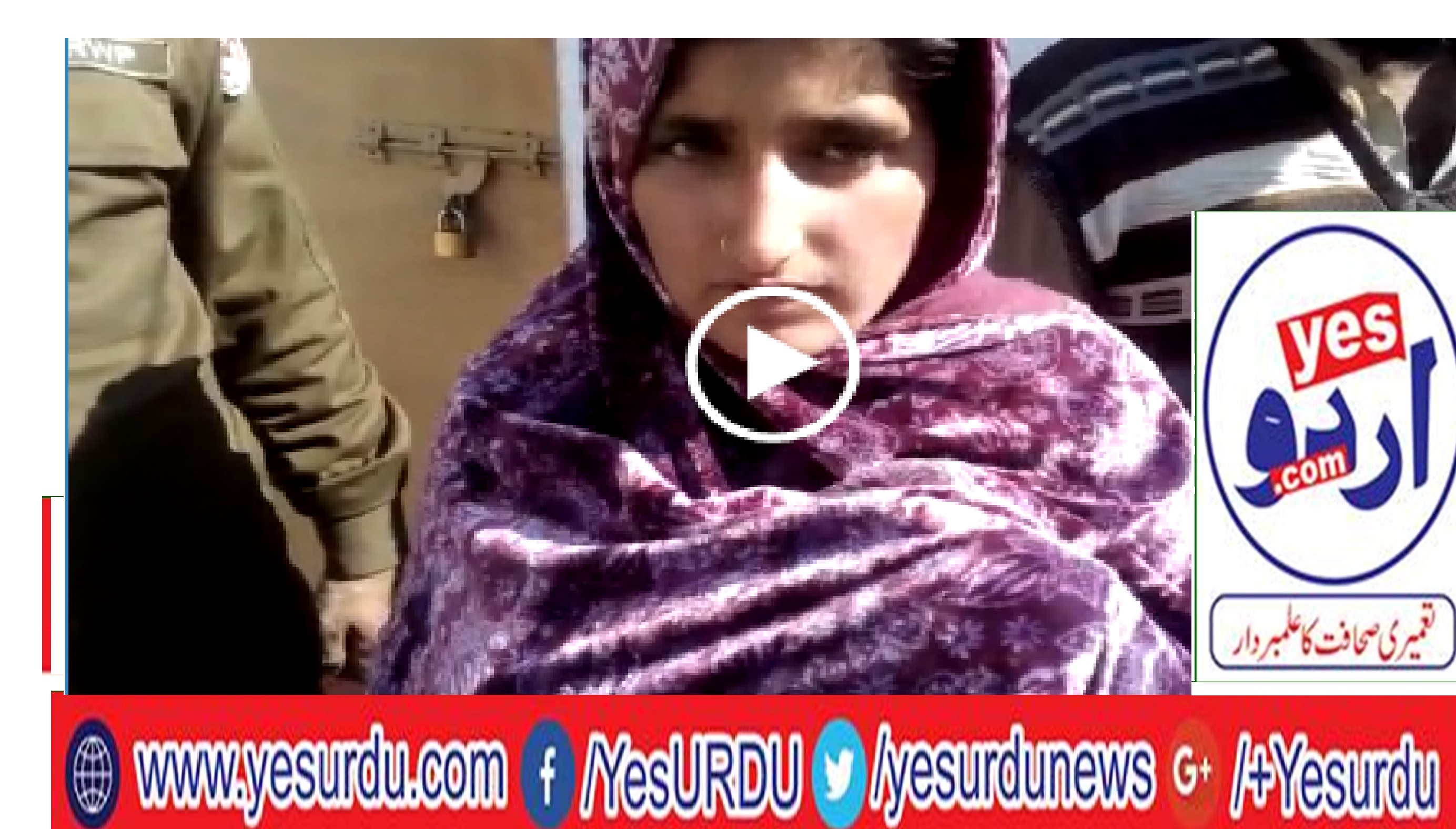poor, father, arranged, marriage, of, his, thirteen, years, daughter, kainat, with, 53, years, old, man, police, raided, and, arrested, father, and, groom