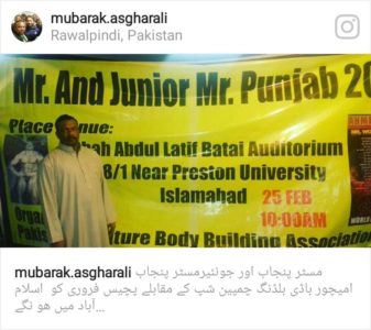 CHIEF, ORGANIZER, PAKISTAN, AMATEUR, BODY BUILDING, ASSOCIATION, WORLD, CHAMPION,  CHAUDHRY, AHMED SADIQ, MISTER, PUNJAB, AMATEUR, BODY BUILDING, CHAMPIONSHIP, COMPETITIONS, WILL, BE, HELD, FROM, 25, FEBRUARY, AT, ISLAMABAD