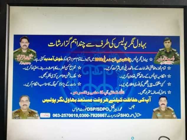 MAROT, JEEP, RALLY, DPO, BHAWALNAGAR, AN,D DSP, FORT ABBAS, AND, SHO, MUHAMMD MUSHTAQ, ASKED, POEPLE, FOR, COOPERATION, TO, MAINTAIN, PEACE, DURING, RALLY