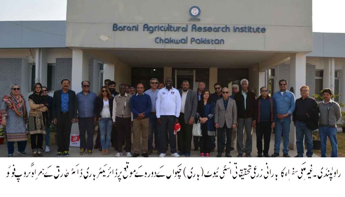 Ambassadors, of ,various, Countries including ,Tunisia, Morroco, Kenya, Sudan, Nigeria and, Mauritius ,visited, BARI, Chakwal.