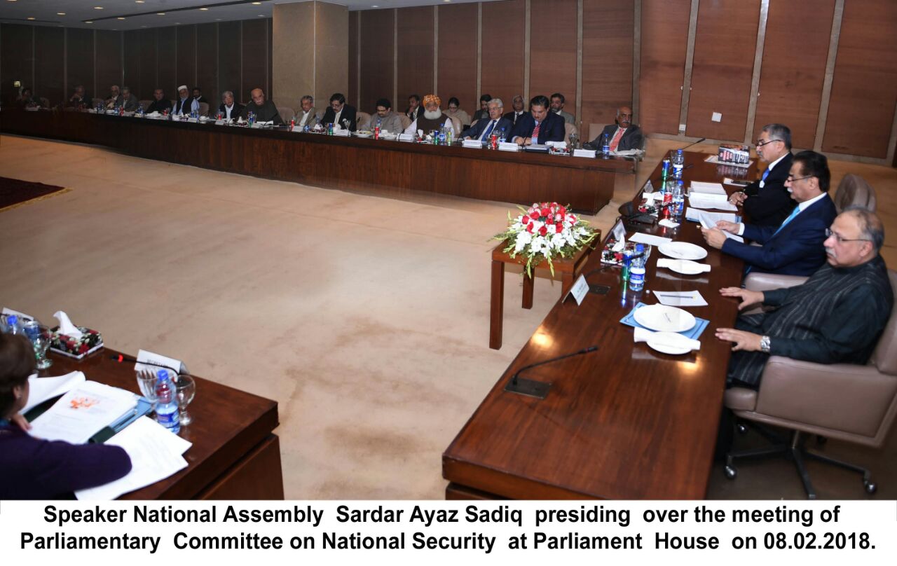 SPEAKER, NATIONAL, ASSEMBLY, SARDAR AYAZ SADIQ, PRESIDED, THE, NATIONAL, SECURITY, COMMITTEE, MEETING, AT, ISLAMABAD