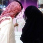 SAUDI ARABIA, SIX, MILLION, RUPEES, GIFT, ON, MARRYING, THIRTY, YEARS, FEMALE