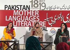 ANNUAL, LITERARY, FESTIVAL, OF, OUR, MOTHER, LANGUAGES, WILL, STARTED, TOMORROW, AT, LOK VIRSA, MORE, THAN, HUNDRED, WRITERS, POETS, AND, ARTISTS, WILL, ATTEND, THE, FESTIVAL