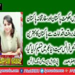 SULTANA, ASGHAR, PRESIDENT, WOMEN, WING, PMLN, FRANCE, SAID, GOVT, OF, PAKISTAN, AND, AMBASSADOR, PAKISTAN, DID, WELL, AGAINST, TERROR, FINANCE, WATCH, LIST, CAMPAIGN, OF, AMERICA