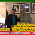 RAO, ARIF, NADEEM,, PARIS, SENIOR, LEADER, PPP, FRANCE