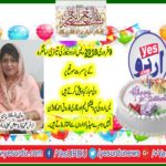 Roohi bano, chairperson, kashmir, coordination, committee, women, wing, France, congratulated, yesurdu, team, on, his, third, anniversary