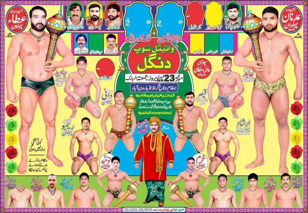 RUSTAN, ZAMAN, GAMA PEHALWAN, DANGAL, WILL START, AT, 25, APRIL, AT, LAHORE, RENOWN, WRESTLERS, FROM, ALL, OVER, PUNJAB, WILL, PARTICIPATE, IN, WRESTELING, WRESTLERS, CONGRATULATED, ON, MARRIAGE, OF, YUSAF, PEHALWAN, 