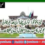 CHARSADA, EMPLOYMENT, BEFORE, DEGREE, BIGGEST, SCANDAL, OF, CORRUPTION, IN, EDUCATION, SECTOR, IN, KPK