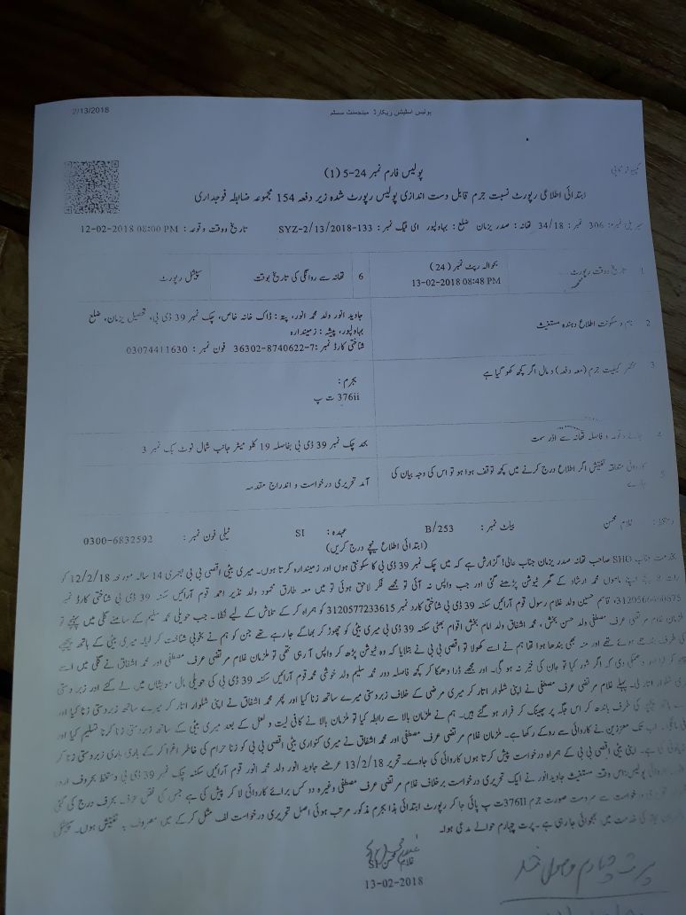 Yazman, Yasir, akash, chaudhry, reporting, TWO, MEN, RAPED, 14, YEARS, AQSA