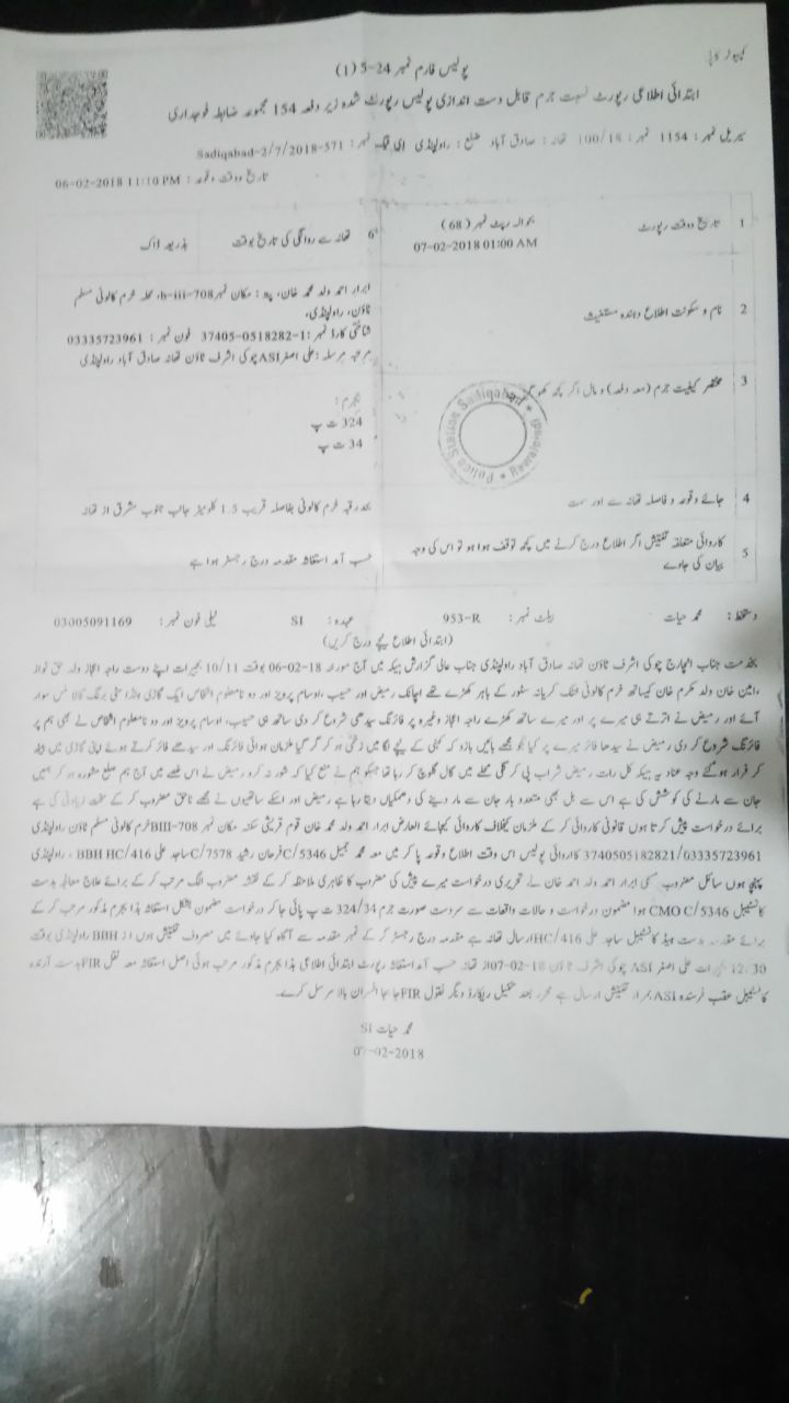 WhatsApp Image 2018-02-07 at 9.37.23 PM