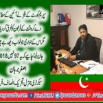 ASGHAR, BURHAN, SECRETARY, GENERAL, PTI, FRANCE