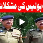 IG, PUNJAB, DONE, REVOLUTIONARY, DECISIONS, POLICE, OFFICIAL,S WILL, BE, GIVEN, PROTOCOL, ON, RETIREMENT