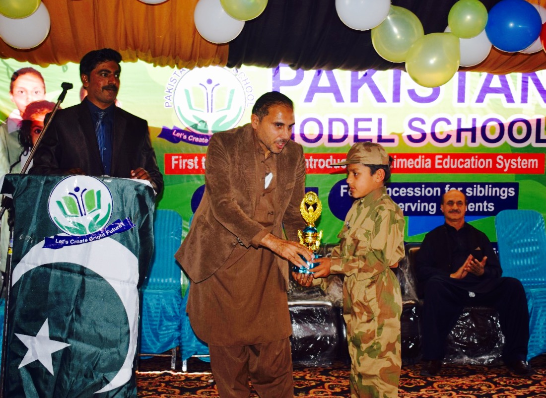 Pakistan, muslim league, farmers, kisan, wing, president, Haji Abdul Raheem Janjua, participated, in, prize, distribution, ceremony, of, Pakistan, public, school, 