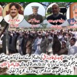 FUNERAL, AND, COLLECTIVE,, DUA, OF, MOTHER, OF, CHAUDHRY, TAHIR RAZAQ, OWNER, PUNJAB, RESTAURANT, HARBALEY, PERFORMED, AT, MOZAH, JAKKAR, DISTRICT, JHELUM, RENOWNED, PERSONALITIES, OF, JHELUM, AND, FRANCE, PARTICIPATED, IN, FUNERAL, PRAYER, CH. FAZAL HUSSAIN, MOHNIND, CHAUDHRY LAL HUSSAIN, MPA, PP26, RAJA QASIM, CHAIRMAN, UC, JHELUM, QARI FAROOQ AHMED, RAJA ALI ASGHAR, ETC