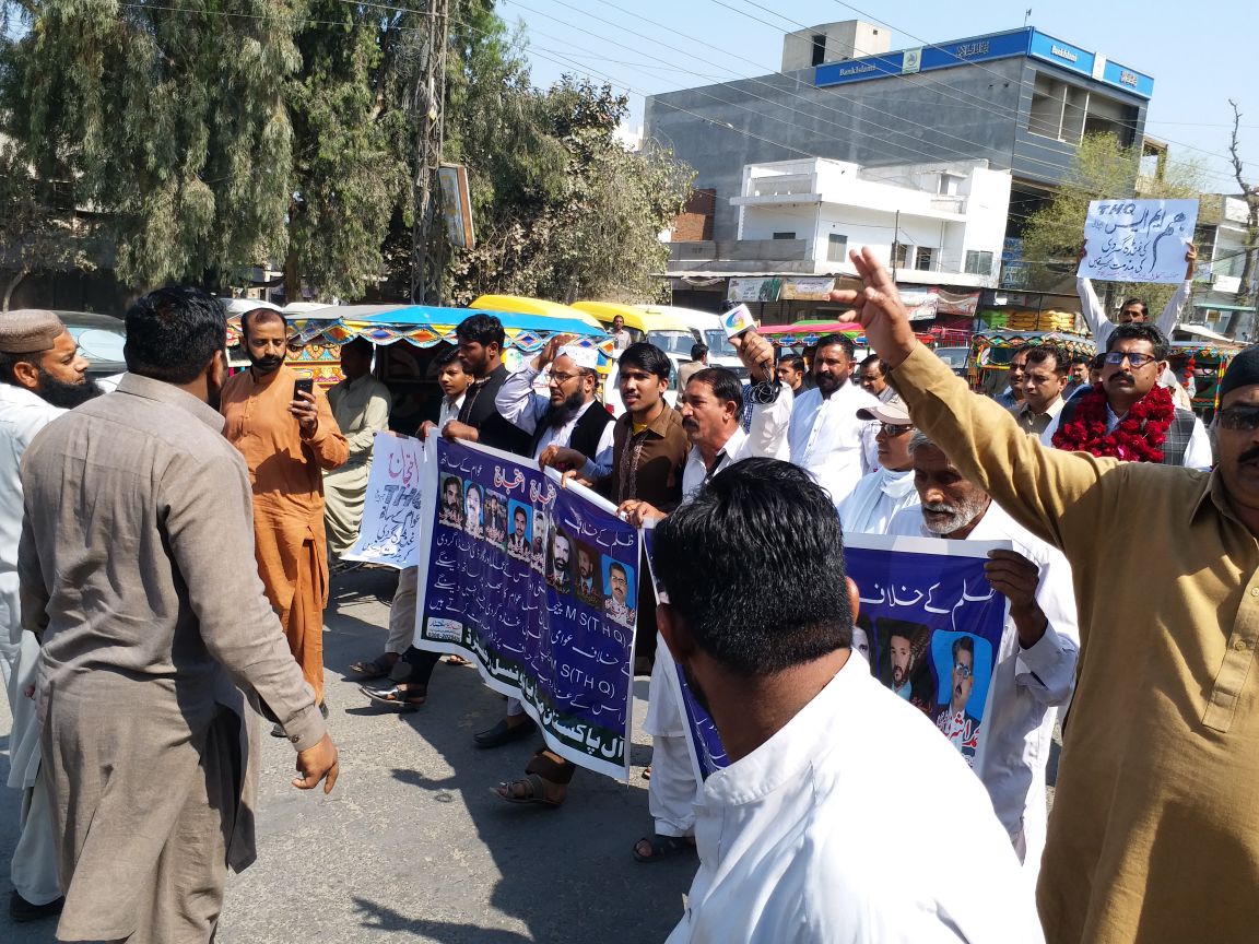 CHICHAWATNI, PROTEST, AGAINST, UNETHICAL, BEHAVIOR, OF, MS, THQ, HOSPITAL, AND, GUARDS