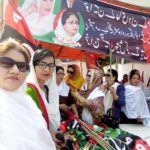 PAKISTAN, PEOPLES, PARTY, GIVEN, RIGHTS, TO, THE, WOMEN, SAYS, SENIOR, LEADERS