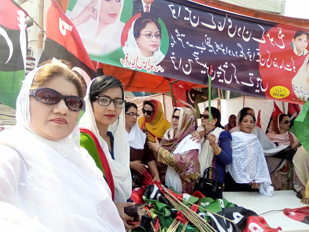 PAKISTAN, PEOPLES, PARTY, GIVEN, RIGHTS, TO, THE, WOMEN, SAYS, SENIOR, LEADERS