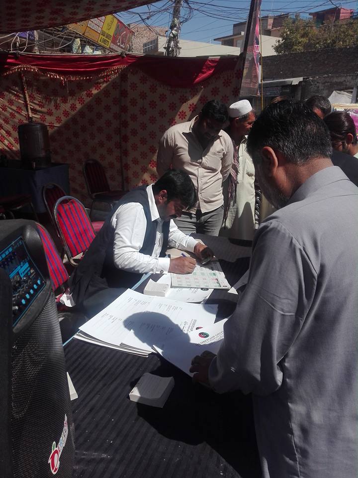 RAWALPINDI, PPP, CANT, MEMBERSHIP, DRIVE, RUNNING, SUCCESSFULLY, THOUSAND, OF, MEMBERS, REGISTERED, IN, CAMPAIGN