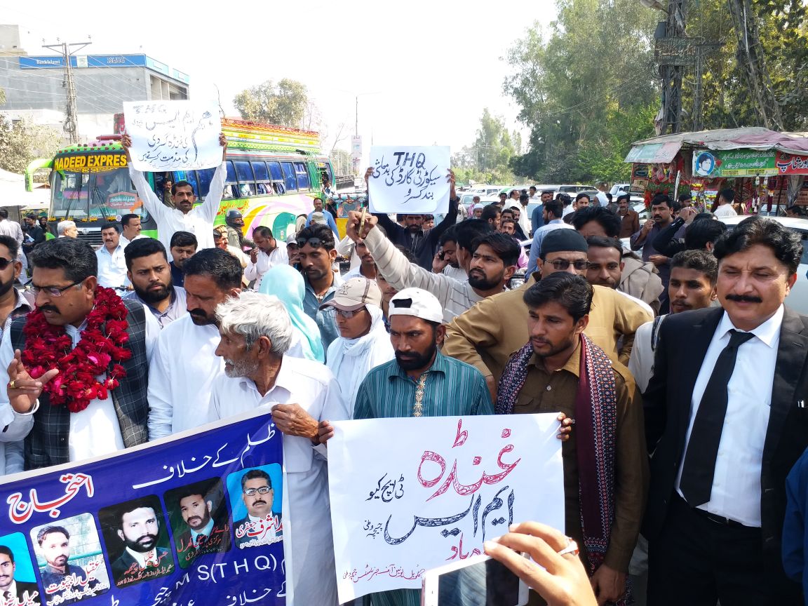 CHICHAWATNI, PROTEST, AGAINST, UNETHICAL, BEHAVIOR, OF, MS, THQ, HOSPITAL, AND, GUARDS