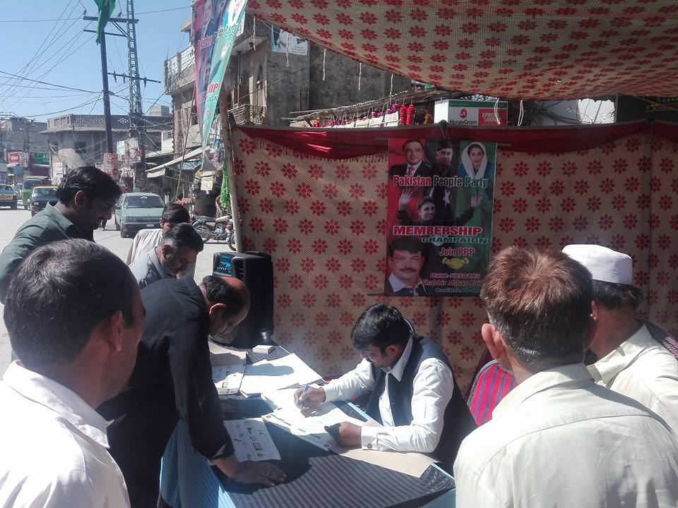 RAWALPINDI, PPP, CANT, MEMBERSHIP, DRIVE, RUNNING, SUCCESSFULLY, THOUSAND, OF, MEMBERS, REGISTERED, IN, CAMPAIGN