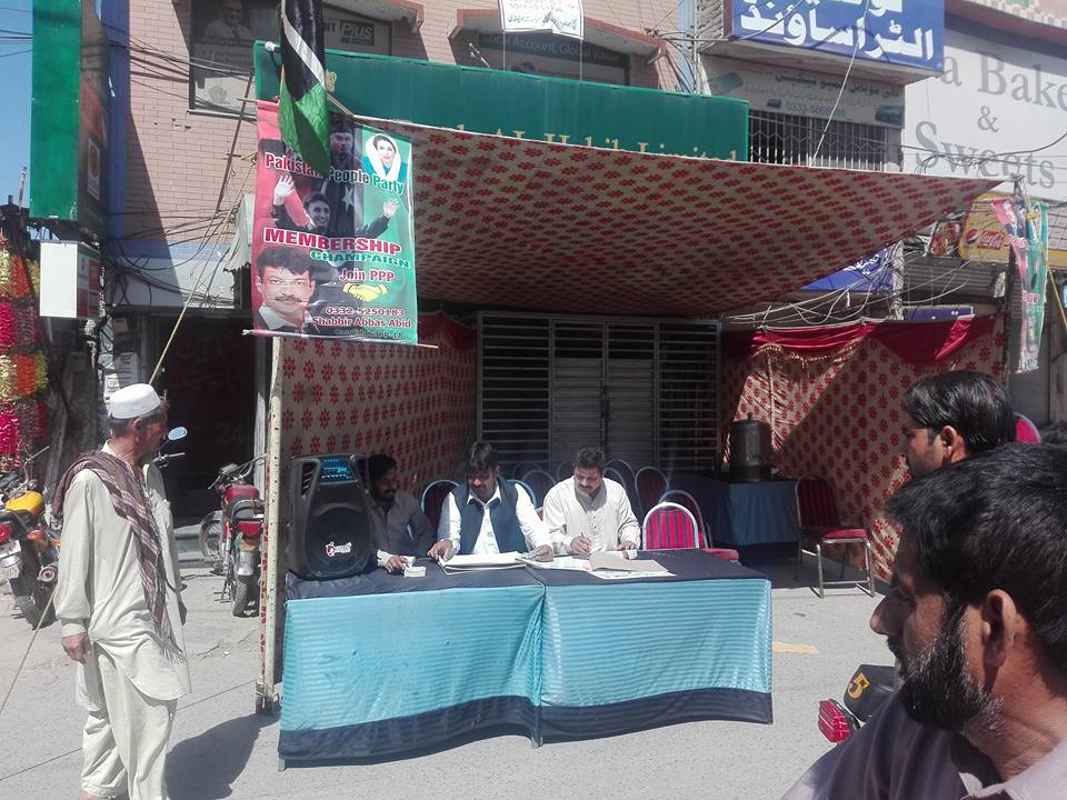 RAWALPINDI, PPP, CANT, MEMBERSHIP, DRIVE, RUNNING, SUCCESSFULLY, THOUSAND, OF, MEMBERS, REGISTERED, IN, CAMPAIGN