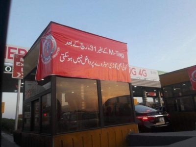 M-Tag now compulsory for commercial vehicles to travel on motorways after 31st March