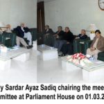 WE, WILL, MAKE, PAKISTANI, GOODS, ABLE, TO, COMPETITION, IN, INTERNATIONAL, MARKETS, SARDAR AYAZ SADIQ, TALKED, TO, THE, DELEGATION, OF, APTIMA