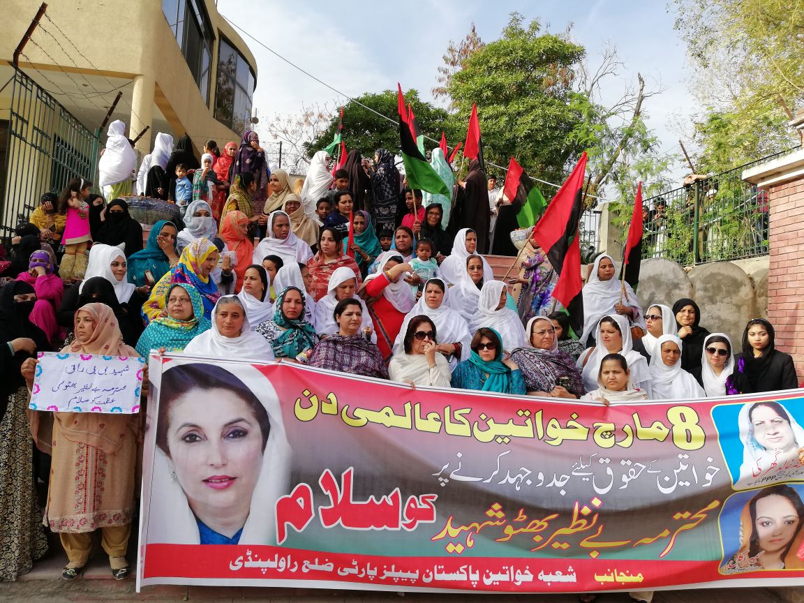 PAKISTAN, PEOPLES, PARTY, GIVEN, RIGHTS, TO, THE, WOMEN, SAYS, SENIOR, LEADERS