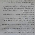 ISLAMABAD, TRAFFIC, POLICE, RELEASED, ITS, TRAFFIC, PLAN, FOR, PAKISTAN, DAY