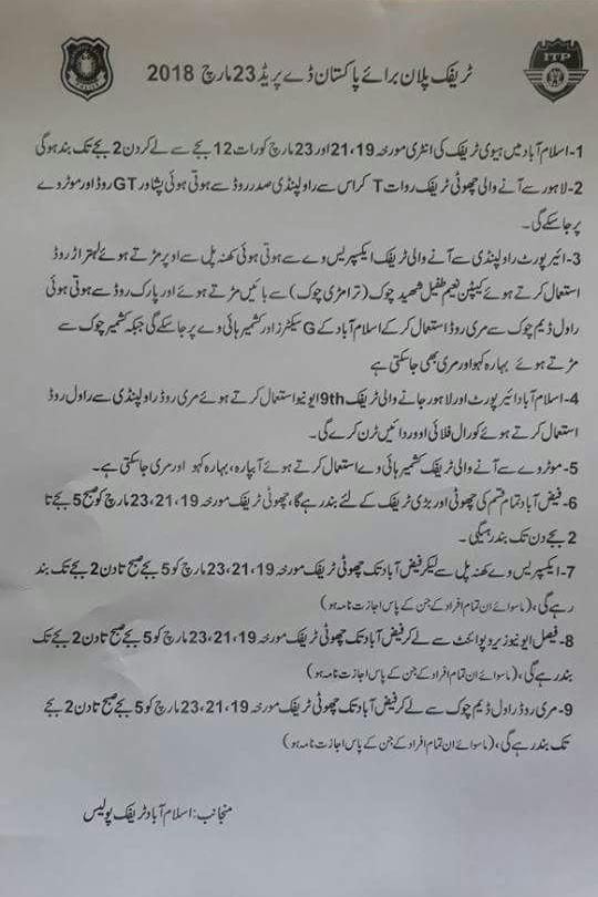 ISLAMABAD, TRAFFIC, POLICE, RELEASED, ITS, TRAFFIC, PLAN, FOR, PAKISTAN, DAY