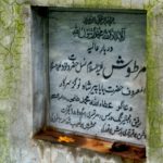 ISLAMIC, SACRED, MEMORABLE, SWORDS, AND, HAZRAT MUHAMMAD PBUH'S, TURBAN, IN, BADSHAHI, MOSQUE, AND, RASOOL NAGAR, CITY, ARE, DESERVE, MORE, ATTENTION, OF, AUTHORITIES