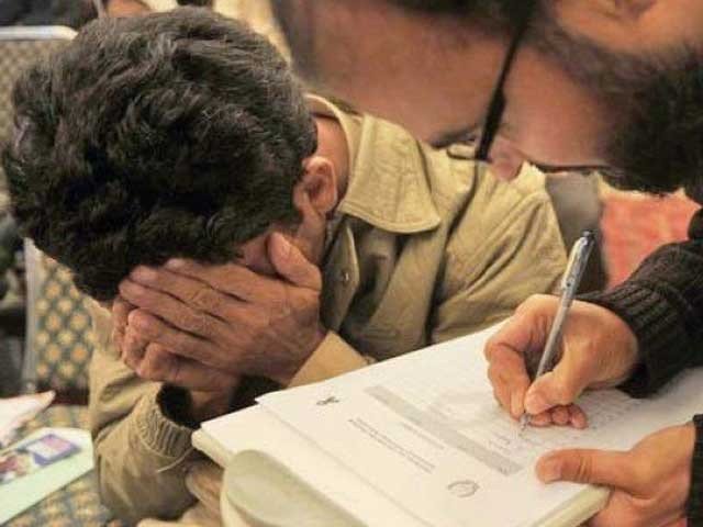 SARGODHA, DOZENS, OF, MEN, AND, WOMEN, EFFECTED, WITH, AIDS, ALARMING, STATISTICS
