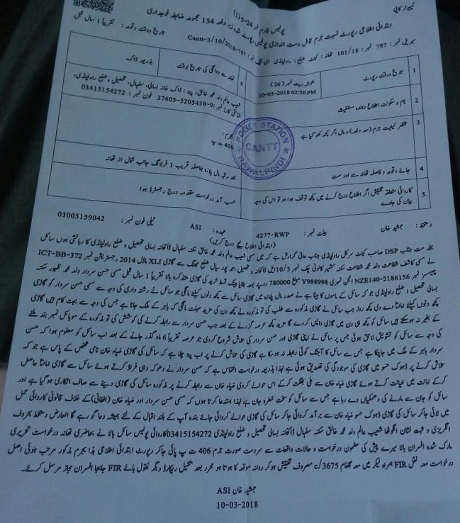 AFGHANI, GROUP, INVOLVED. IN, CAR, SNATCHING, IN, RAWALPINDI, ISLAMABAD, SPREAD, TERROR, IN, THE, AREA, THEIR, LEADER, IS KNOWN, IS, ZIA