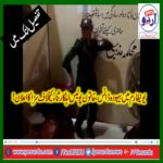 Female, Police, constable, identified, as, sana, Lady police, constable, belongs, to, Pakpattan, police