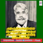 QARI FAROOQ AHMED, EX-CHIEF, ORGANIZER, PPP, EUROPE, WILL, VISIT, PAKISTAN, ON, 10, MARCH, 2018, AND, WILL, PARTICIPATE, IN, POLITICAL, ACTIVITIES