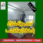 GUJRANWALA, DEPUTY, COMMISSIONER, SOHAIL AHMED TIPU, DIED, IN, VERY, CURIOUS, POSITION, HIS, DEAD BODY, RECOVERED, WITH, ROPE, TRAP