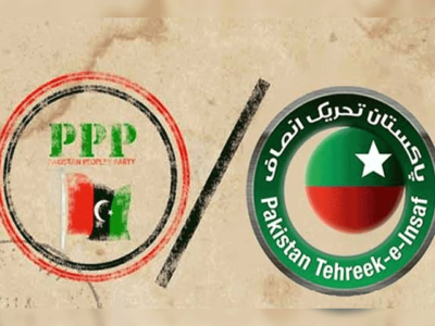 PTI, AND, PPP, AGREED, ON, THE, NAMES, OF, CHAIRMAN, SENATE, AND, DEPUTY, CHAIRMAN, SENATE