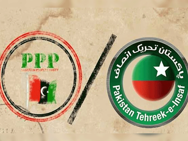 PTI, AND, PPP, AGREED, ON, THE, NAMES, OF, CHAIRMAN, SENATE, AND, DEPUTY, CHAIRMAN, SENATE