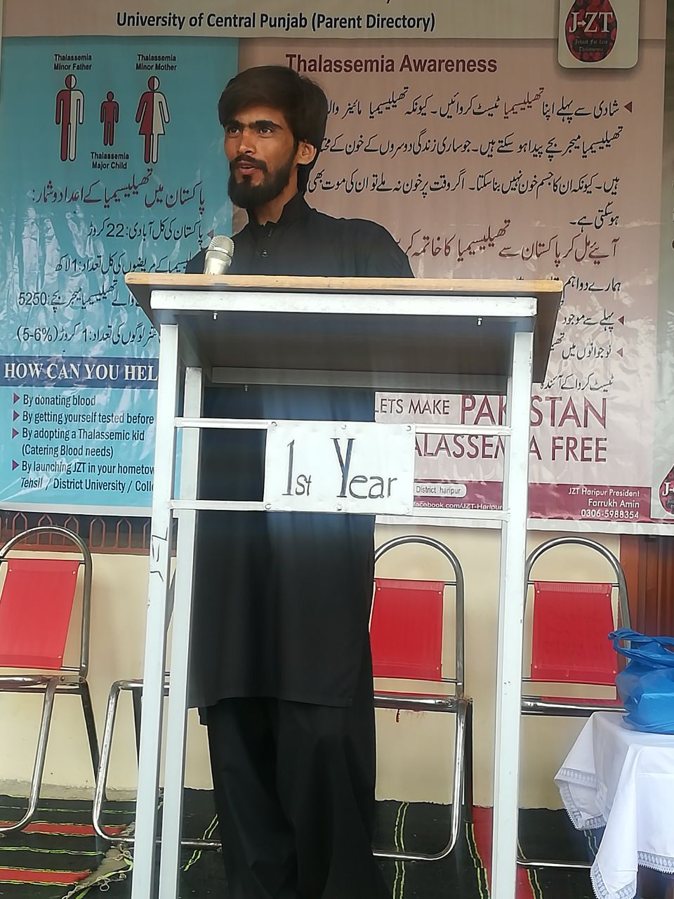 Thalassaemia ,Awareness ,session ,in, Sarikot ,today.