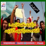 save,pashtoon,movement,in,baluchistan,and,israels,new,plan,new,report,on,international,media